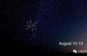 8月20至9月27是什么星座？(2002年农历八月初二男什么星座？)