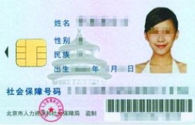 17岁小孩办理身份证需要什么材料？(第一次办理居民身份证需要什么相关手续？)